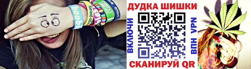 Названия наркотиков Белоусово МАРИХУАНА Alpha-PVP Гашиш Метамфетамин Меф
