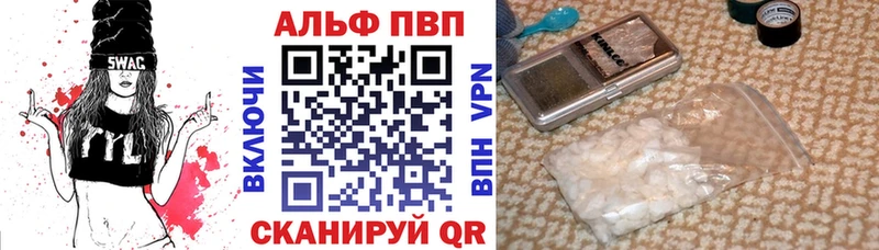 ссылка на мегу ТОР Белоусово APVP СК КРИС