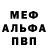Амфетамин VHQ Jaziel Paxton
