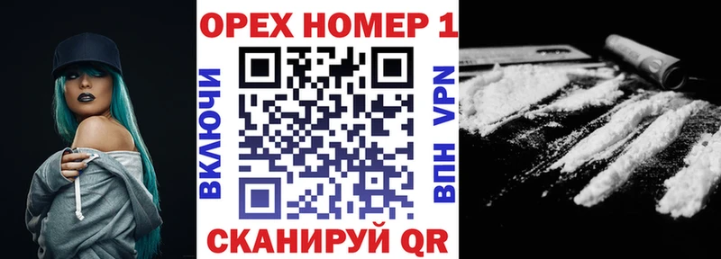 цены наркотик hydra сайт COCAIN VHQ Белоусово