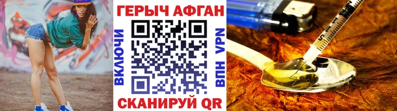 Героин герыч  Белоусово 