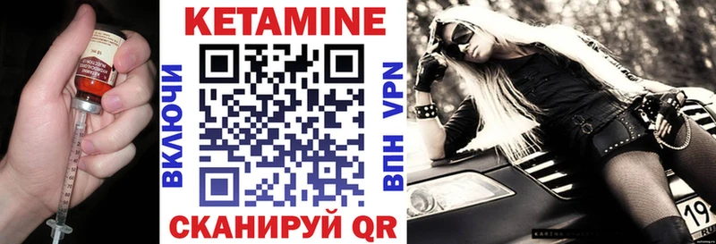 Кетамин ketamine  магазин продажи   Белоусово 