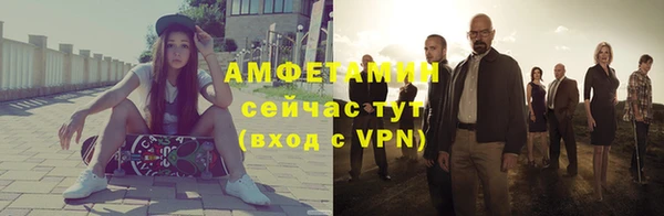 скорость Балахна