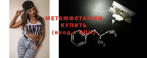 скорость Балахна
