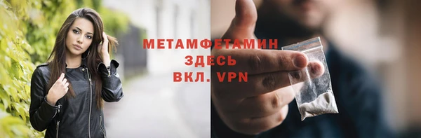 скорость Балахна