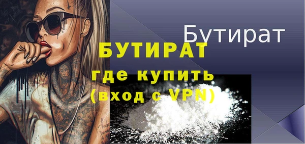 apvp Баксан