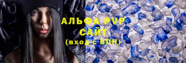 apvp Баксан