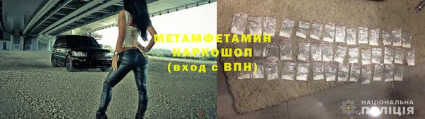 скорость Балахна