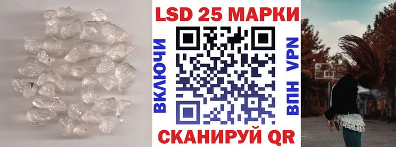 купить закладку  blacksprut tor  LSD-25 экстази ecstasy  Белоусово 