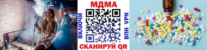 MDMA Molly Белоусово