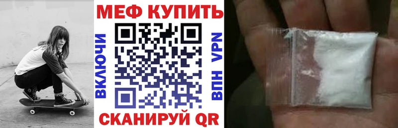 Мефедрон мяу мяу Белоусово