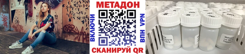 площадка Telegram Белоусово Метадон белоснежный