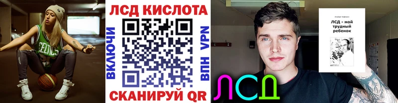закладка  Белоусово  Наркотические марки 1500мкг 