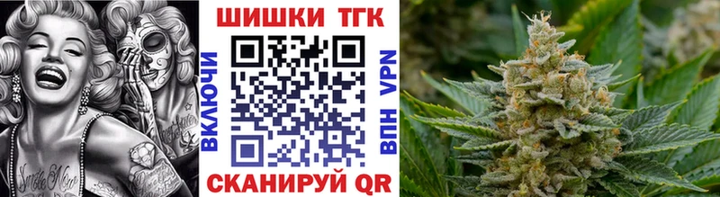 Каннабис THC 21%  Белоусово 